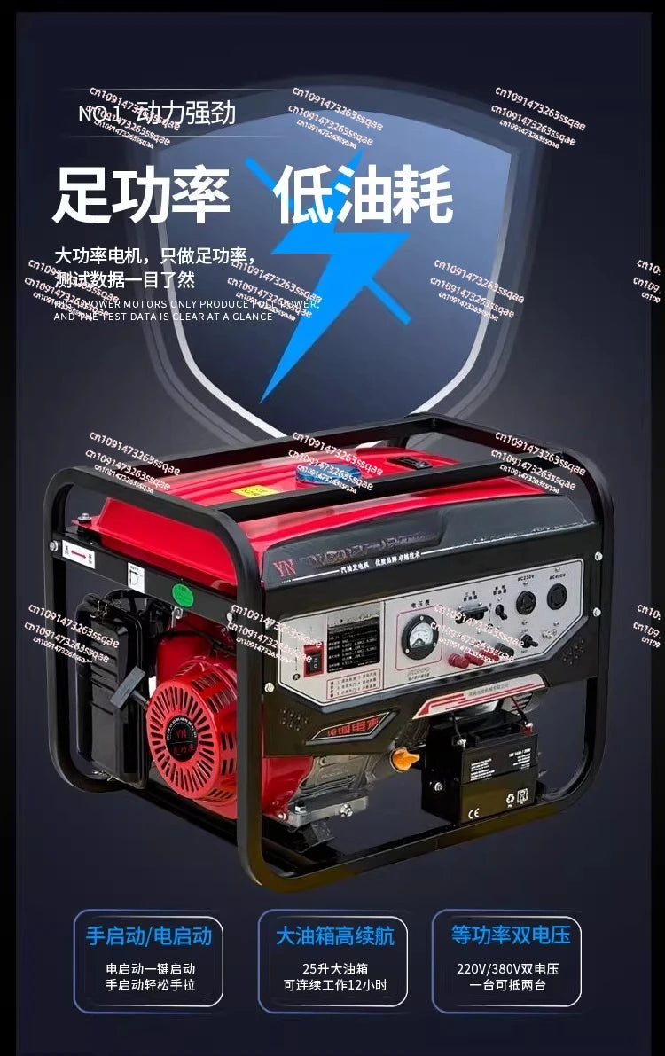 Groupe électrogène haute puissance, monophasé 220V et triphasé 380V