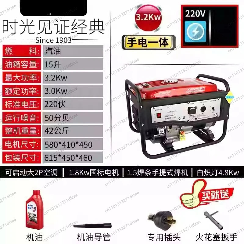 Groupe électrogène à essence haute performance 220V (3kW à 10kW)