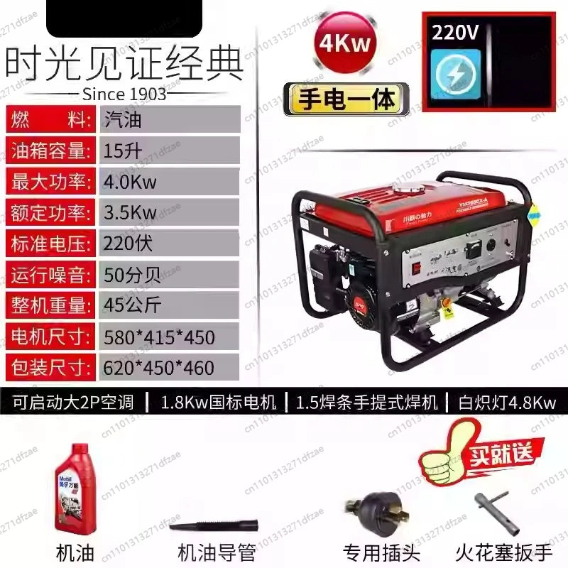 Groupe électrogène à essence haute performance 220V (3kW à 10kW)
