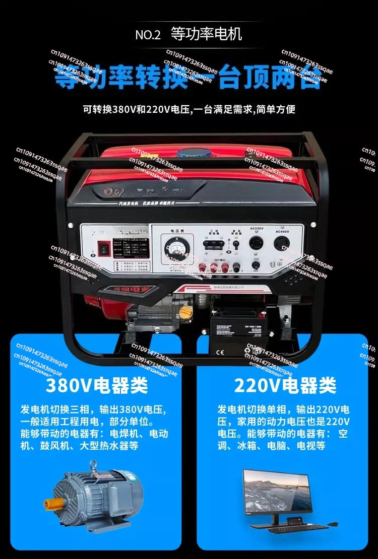 Groupe électrogène haute puissance, monophasé 220V et triphasé 380V