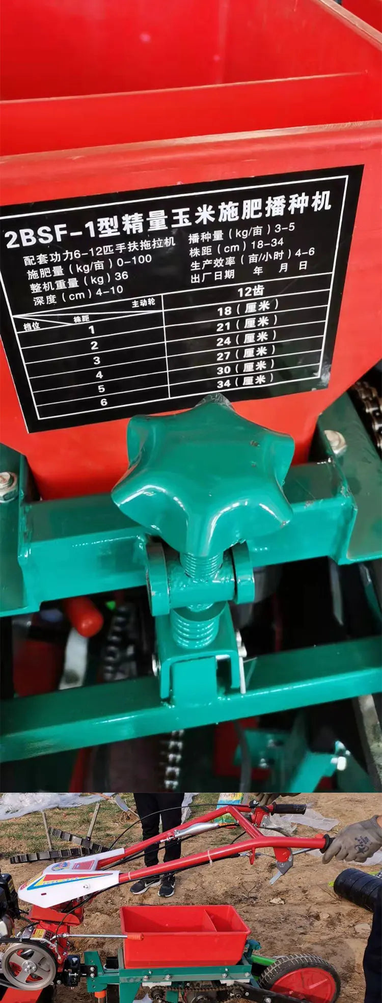 Semoir de Maïs 220V – Machine de Semis de Précision avec Engrais