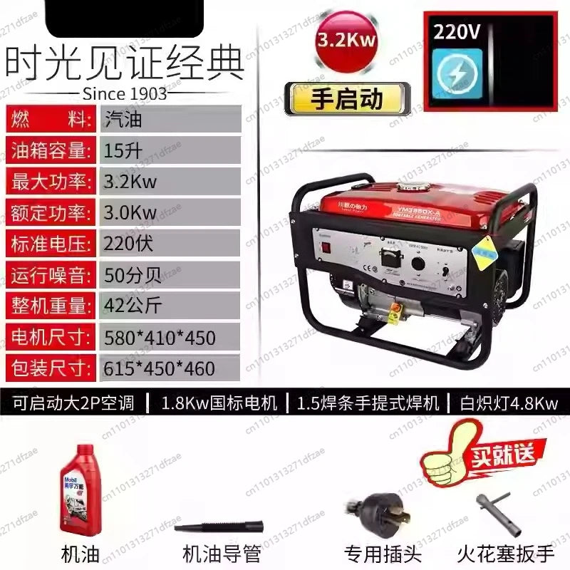 Groupe électrogène à essence haute performance 220V (3kW à 10kW)